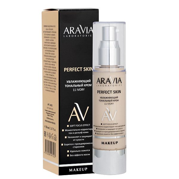 ARAVIA Laboratories Увлажняющий тональный крем 11 Ivory Perfect Skin 50 мл