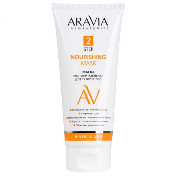 ARAVIA Laboratories Маска экстрапитательная для сухих волос Nourishing Mask 200 мл