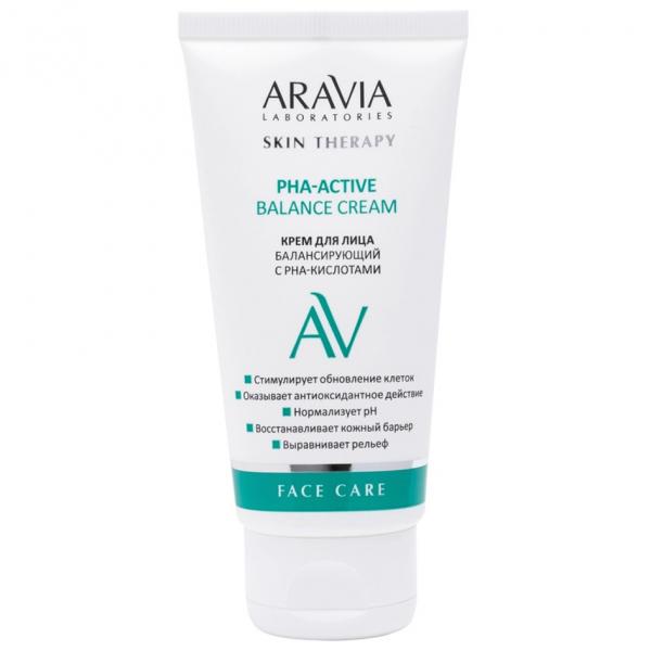 ARAVIA Laboratories Крем для лица балансирующий с РНА-кислотами PHA-Active Balance Cream 50 мл