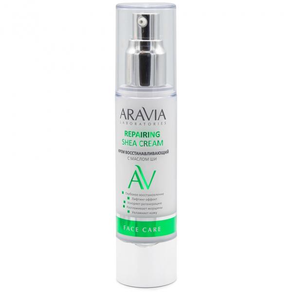 ARAVIA Laboratories Крем восстанавливающий с маслом ши Repairing Shea Cream 50 мл