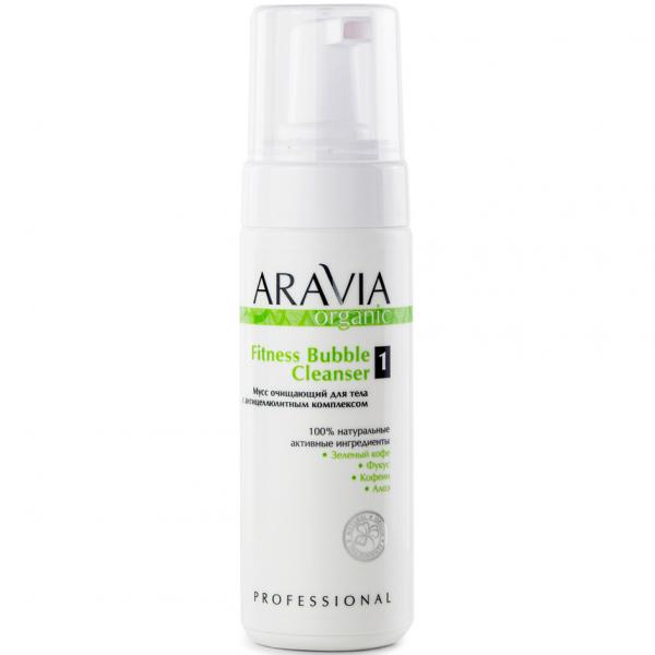 ARAVIA Organic Мусс очищающий для тела с антицеллюлитным комплексом Fitness Bubble Cleanser 160 мл