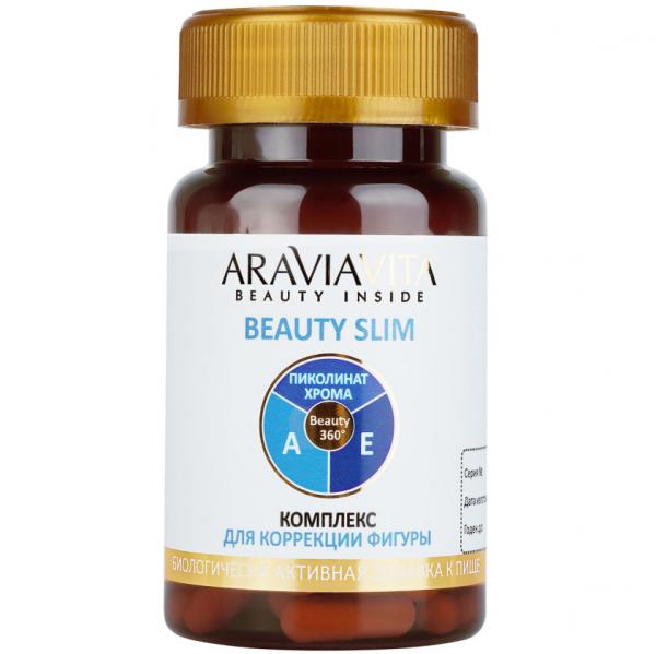 ARAVIAVITA БАД Комплекс для коррекции фигуры BEAUTY SLIM, 60 таб.