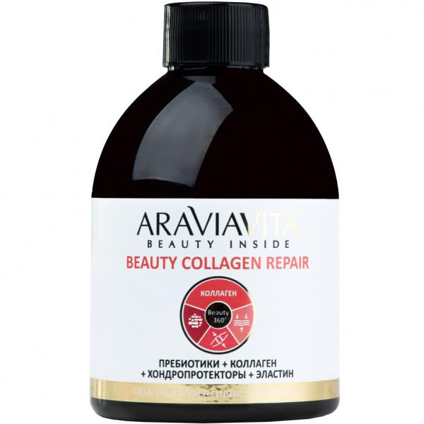 ARAVIAVITA Сироп коллагеновый «Beauty Collagen Repair пребиотики + коллаген + хондропротекторы + эластин» 300 мл