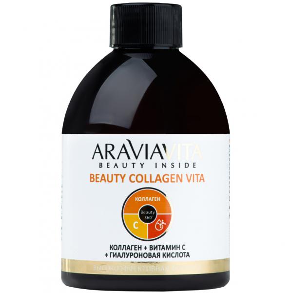 ARAVIAVITA Сироп коллагеновый «Beauty Collagen Vita коллаген + витамин С + гиалуроновая кислота» 300 мл