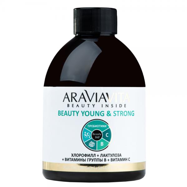 ARAVIAVITA Сироп коллагеновый «Beauty Young and Strong Хлорофилл + лактулоза + витамины группы В + витамин С» 300 мл