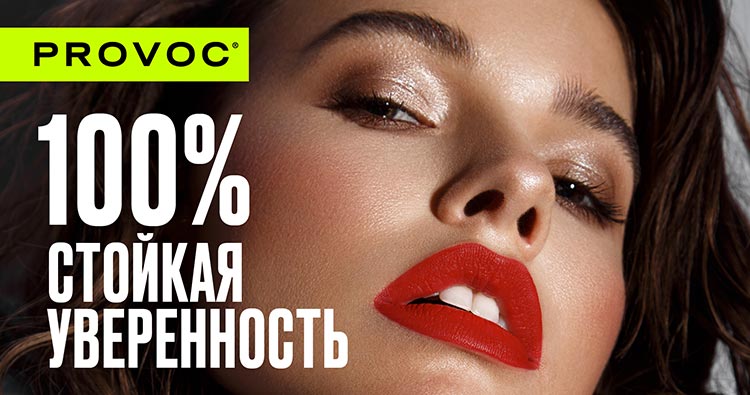 Интернет Магазин Профессиональной Косметики Москва Недорого